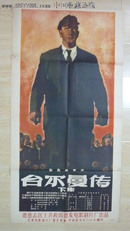 伊莎贝拉一世大学市场营销文凭证书